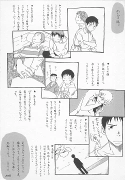 Page 180 of Saigo no Sangatsu