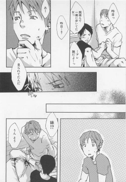 Page 23 of Saigo no Sangatsu