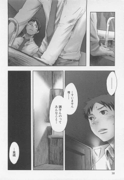 Page 41 of Saigo no Sangatsu