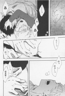 Page 65 of Saigo no Sangatsu