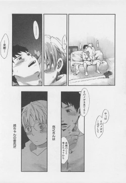 Page 113 of Sentimental na Toki