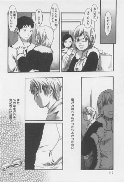 Page 115 of Sentimental na Toki