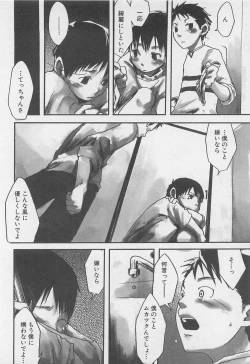 Page 125 of Sentimental na Toki