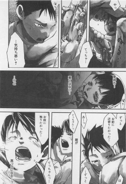 Page 127 of Sentimental na Toki