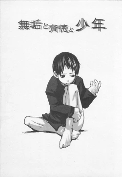 Page 132 of Sentimental na Toki