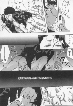 Page 138 of Sentimental na Toki