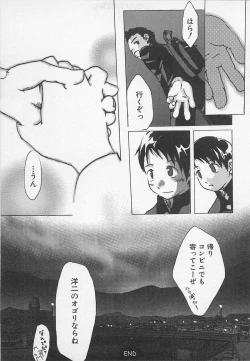 Page 140 of Sentimental na Toki