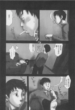 Page 143 of Sentimental na Toki