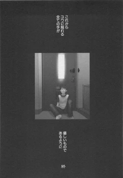 Page 169 of Sentimental na Toki