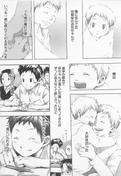 Page 16 of Sentimental na Toki