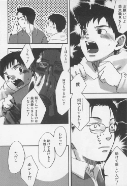 Page 171 of Sentimental na Toki