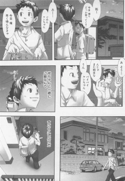 Page 17 of Sentimental na Toki