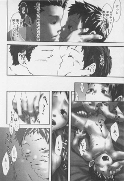 Page 25 of Sentimental na Toki