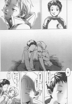 Page 38 of Sentimental na Toki