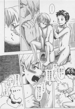 Page 43 of Sentimental na Toki