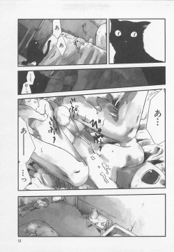 Page 54 of Sentimental na Toki