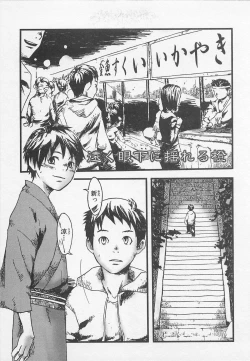 Page 62 of Sentimental na Toki