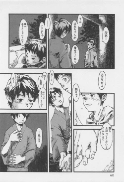 Page 63 of Sentimental na Toki