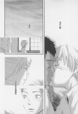 Page 77 of Sentimental na Toki