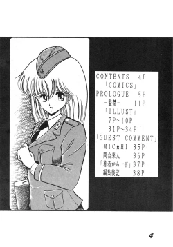 Page 4 of InjokureiKan