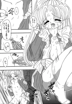 Page 101 of Little Pierce Vol.14