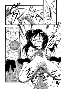 Page 28 of Little Pierce Vol.14