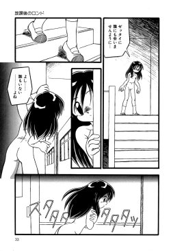 Page 35 of Little Pierce Vol.14