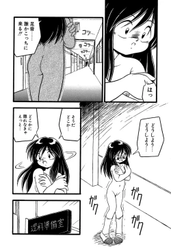 Page 36 of Little Pierce Vol.14