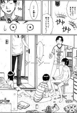 Page 46 of Little Pierce Vol.14