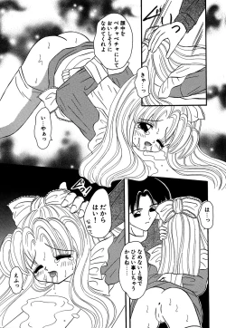 Page 95 of Little Pierce Vol.14