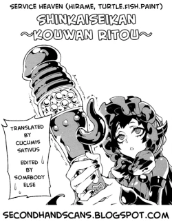 Page 29 of Shinkaiseikan