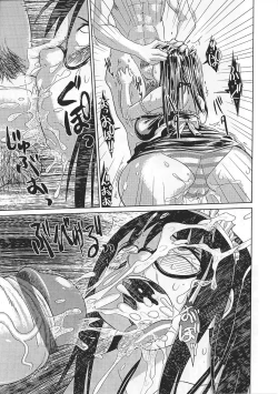 Page 57 of Ninmu Shippai Mission Vol. 1