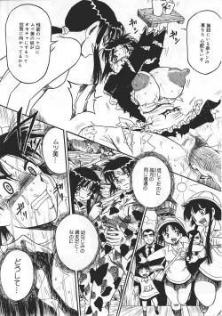 Page 89 of Ninmu Shippai Mission Vol. 1