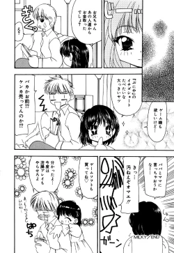 Page 22 of Little Pierce Vol.26