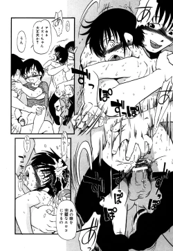 Page 64 of Little Pierce Vol.26