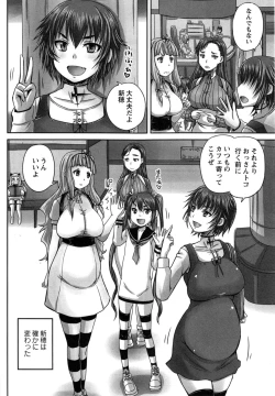 Page 96 of Formariage Ch.1-4