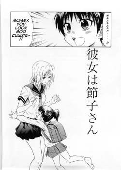 Page 2 of Kanojo wa Setsuko-san
