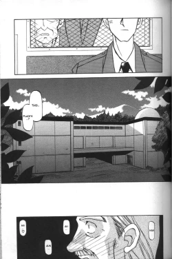 Page 125 of Sein - Zain