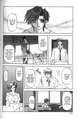 Page 159 of Sein - Zain