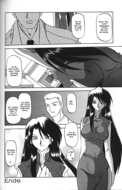 Page 167 of Sein - Zain