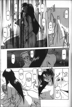 Page 171 of Sein - Zain