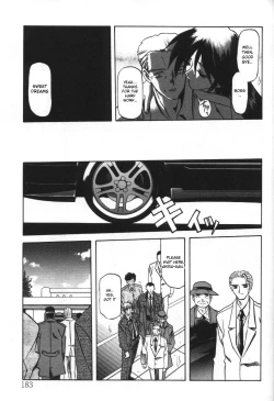 Page 179 of Sein - Zain