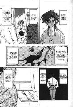 Page 185 of Sein - Zain