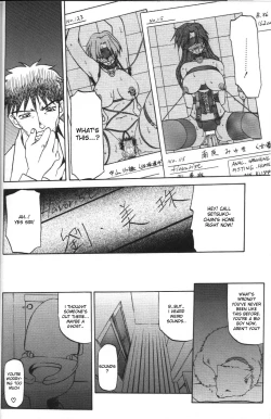 Page 20 of Sein - Zain