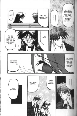 Page 69 of Sein - Zain