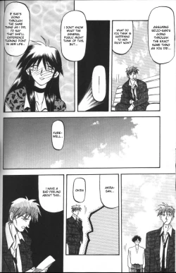 Page 70 of Sein - Zain