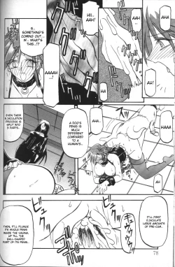 Page 74 of Sein - Zain