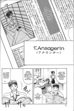 Page 8 of Sein - Zain