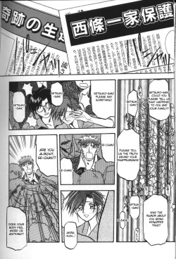 Page 96 of Sein - Zain