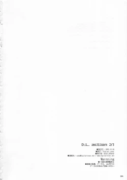 Page 33 of D.L. Action 21